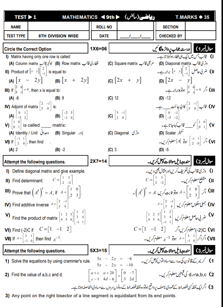 Math 9th.pdf