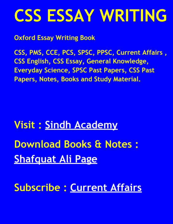 oxford essay book pdf