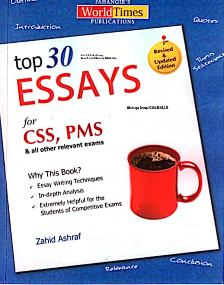 Top 30 CSS Essays version 1.pdf