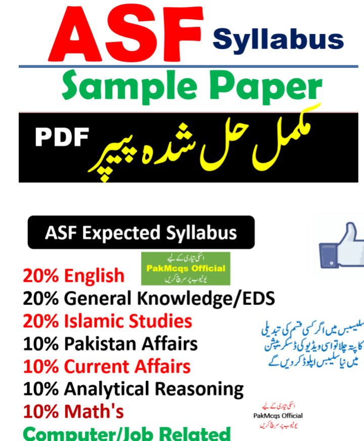 ASF Solved Papers.pdf