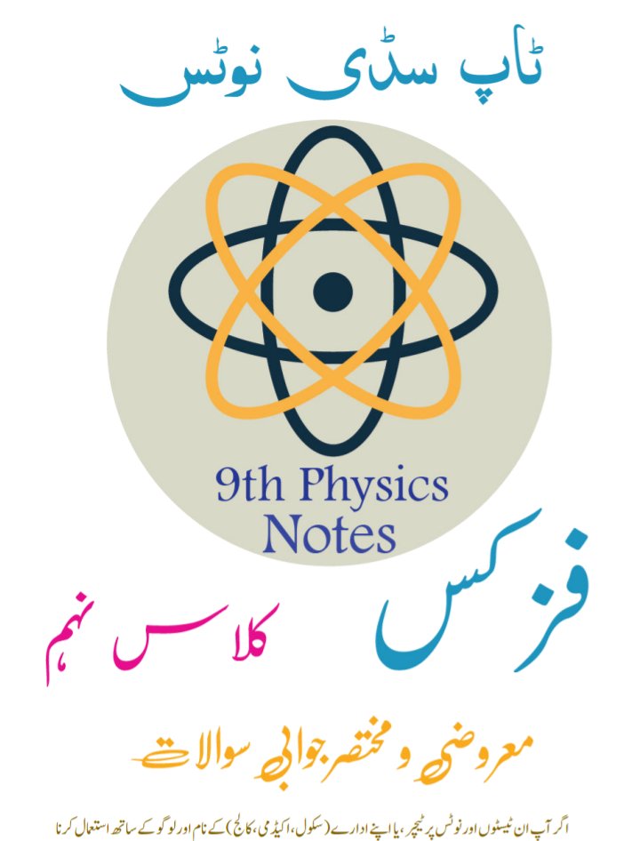 9th Physics numericals.pdf